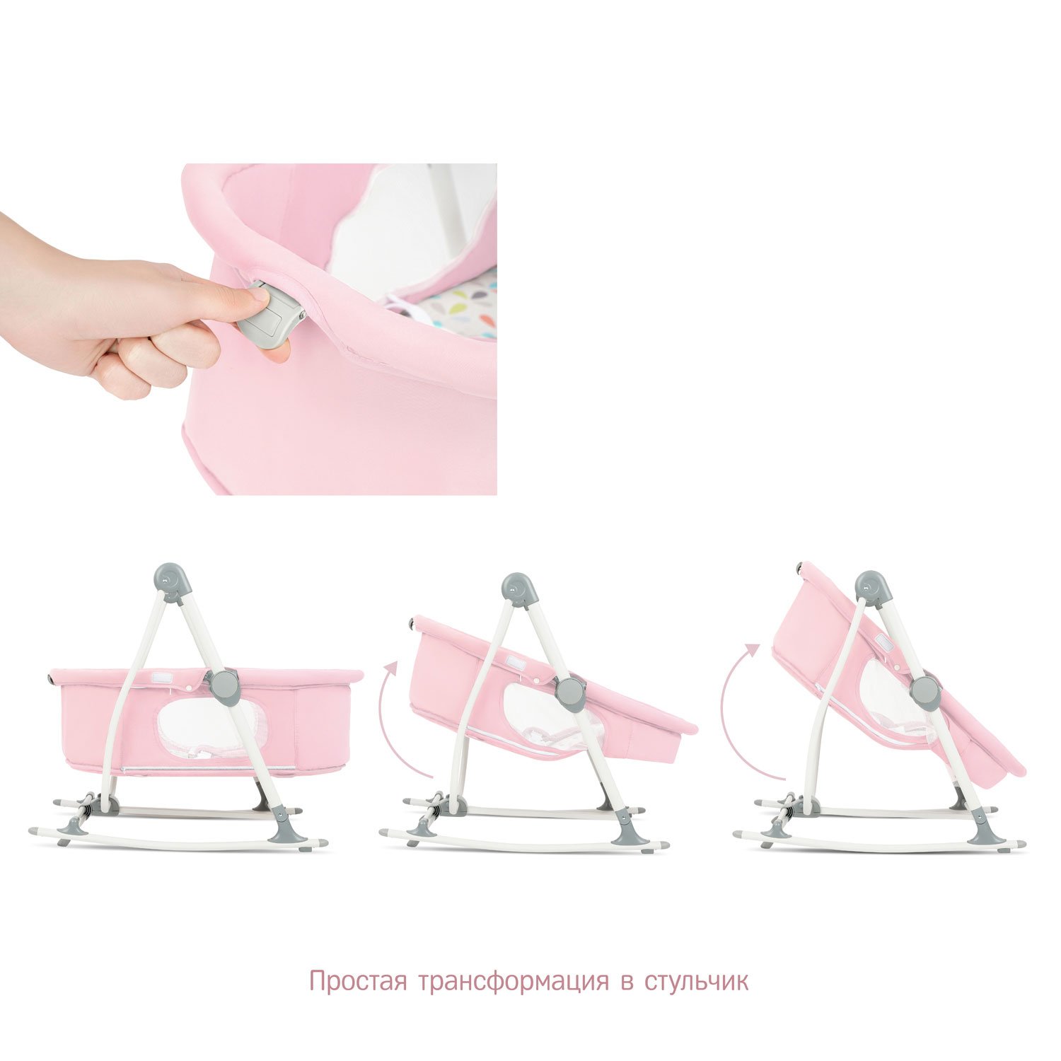 Колыбель SIMPLICITY 299777 Elite 5 в 1 розовый - фото 6