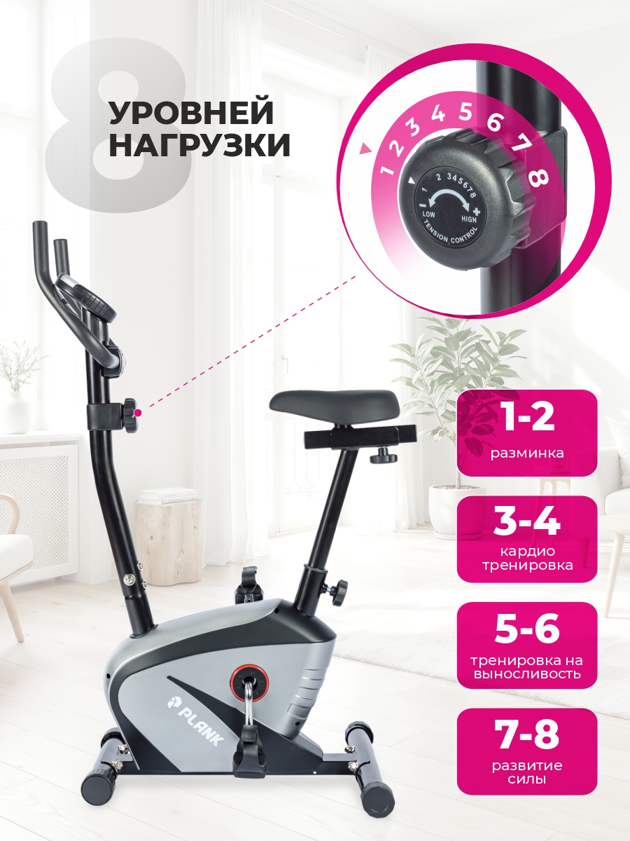 Велотренажер магнитный Plank Spark - фото 3