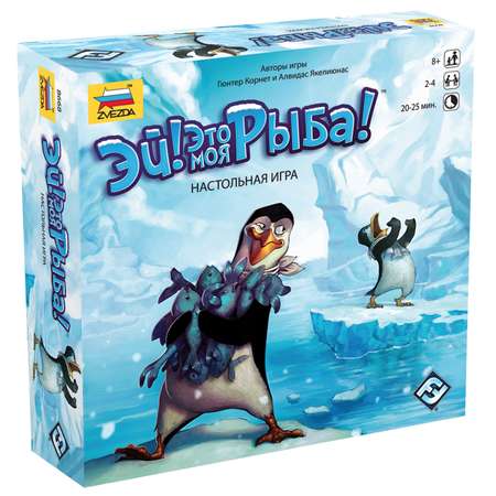 Настольная игра Звезда