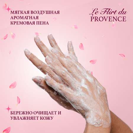 Мыло жидкое Le Flirt du Provence Цветущая магнолия 5000 г 5000 мл