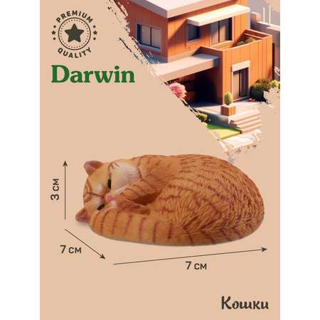 Фигурка DARWIN Кошка