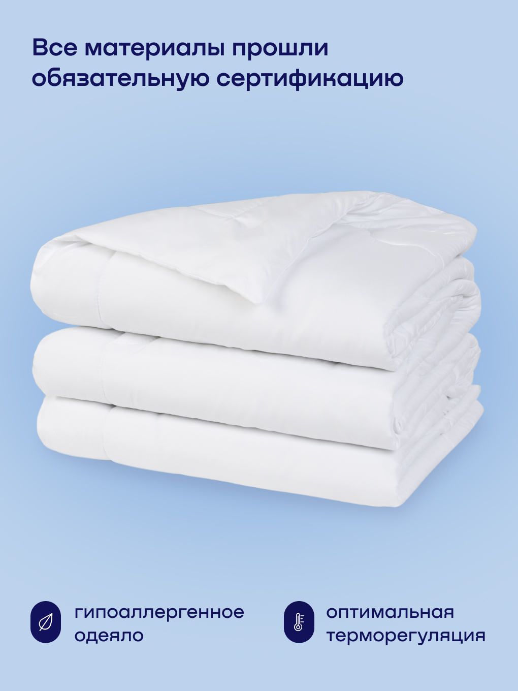 Одеяло buyson BuyBase 200 x 200 см - фото 4