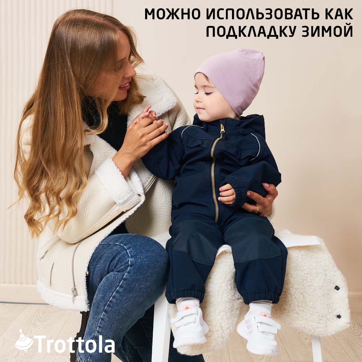 Муфта Trottola Т053/коричневый - фото 6