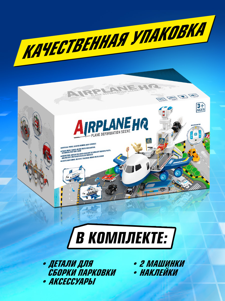 Парковка Handers Пожарные 59х35х23 см YDX42-2 - фото 7