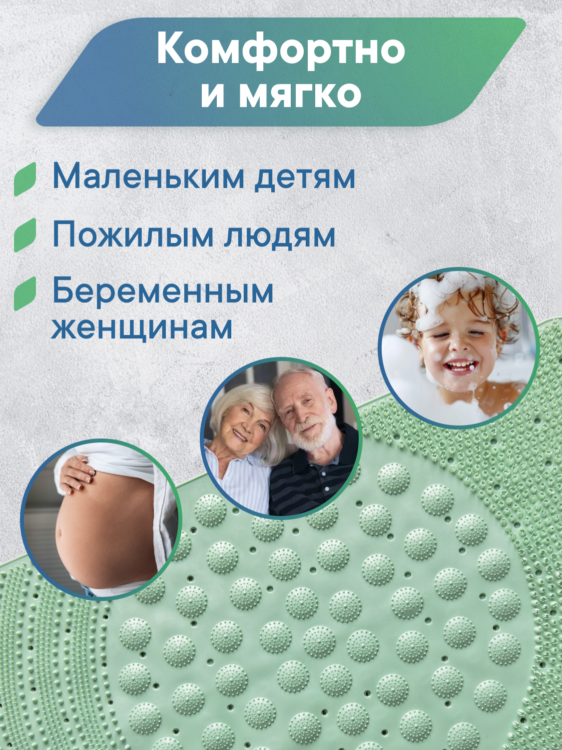 Коврик для ванной VILINA Лужайка 38 x 68 см - фото 8