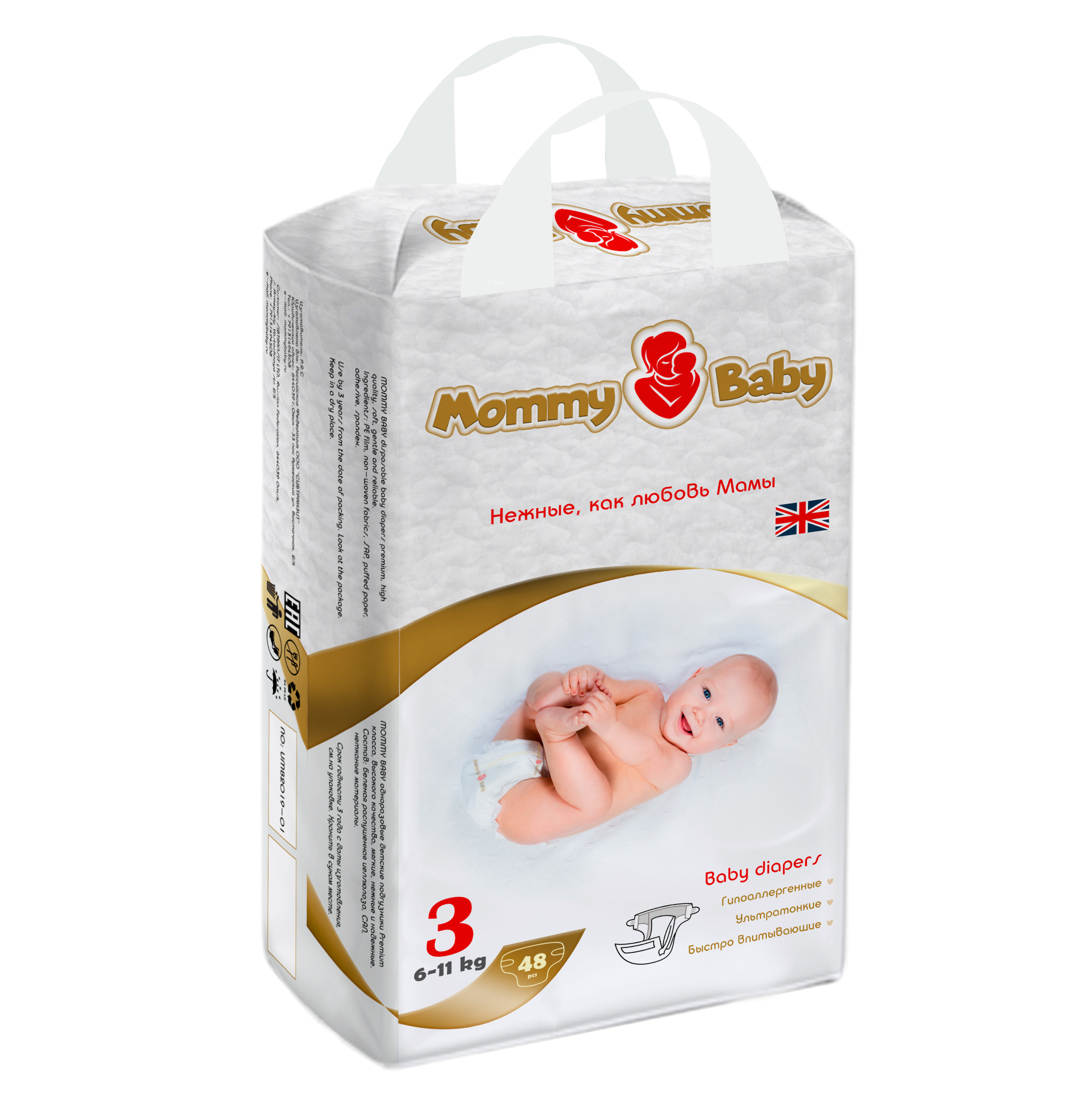 Подгузники Mommy Baby 3 48 шт. - фото 5