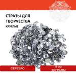 Набор для творчества Остров Сокровищ аппликация