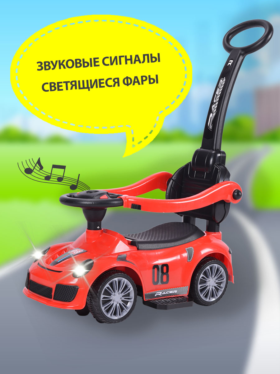 Пушкар Sevillababy Racer красный - фото 1