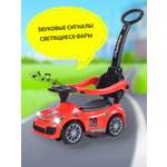 Пушкар Sevillababy Racer красный