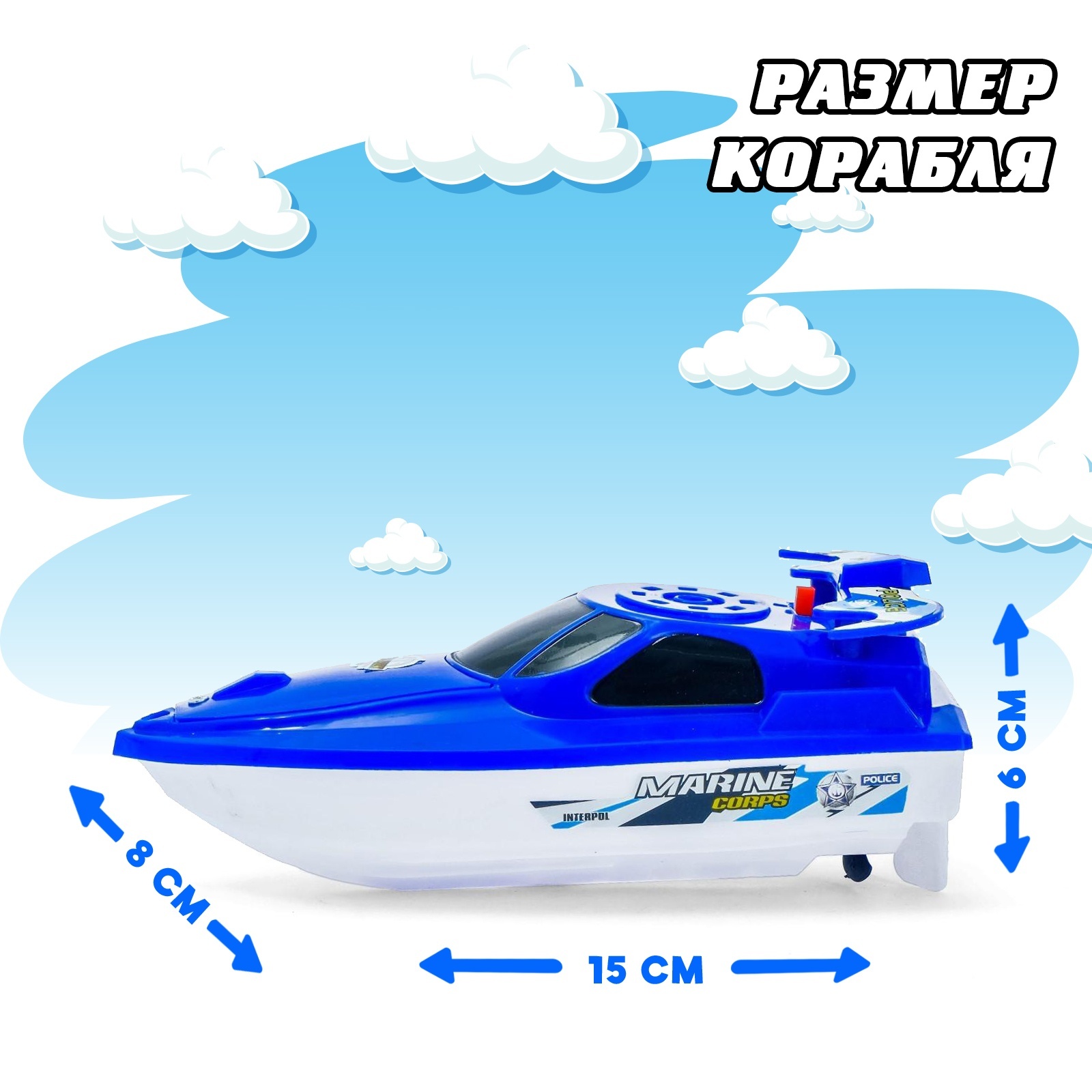 Катер Sima-Land 1623690 - фото 2