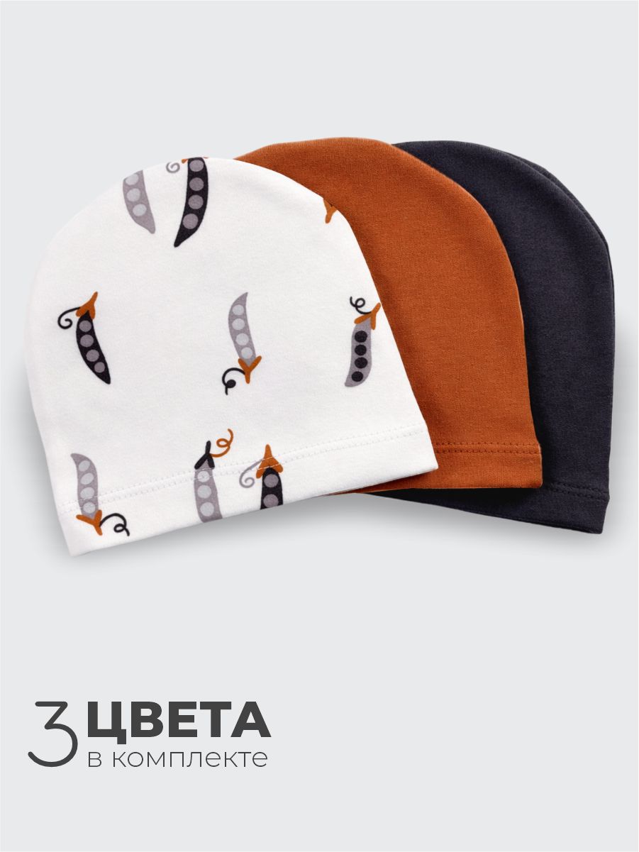 Шапочка 3 шт ШВЕЙНЫЕ ИСТОРИИ бинигорох - фото 2
