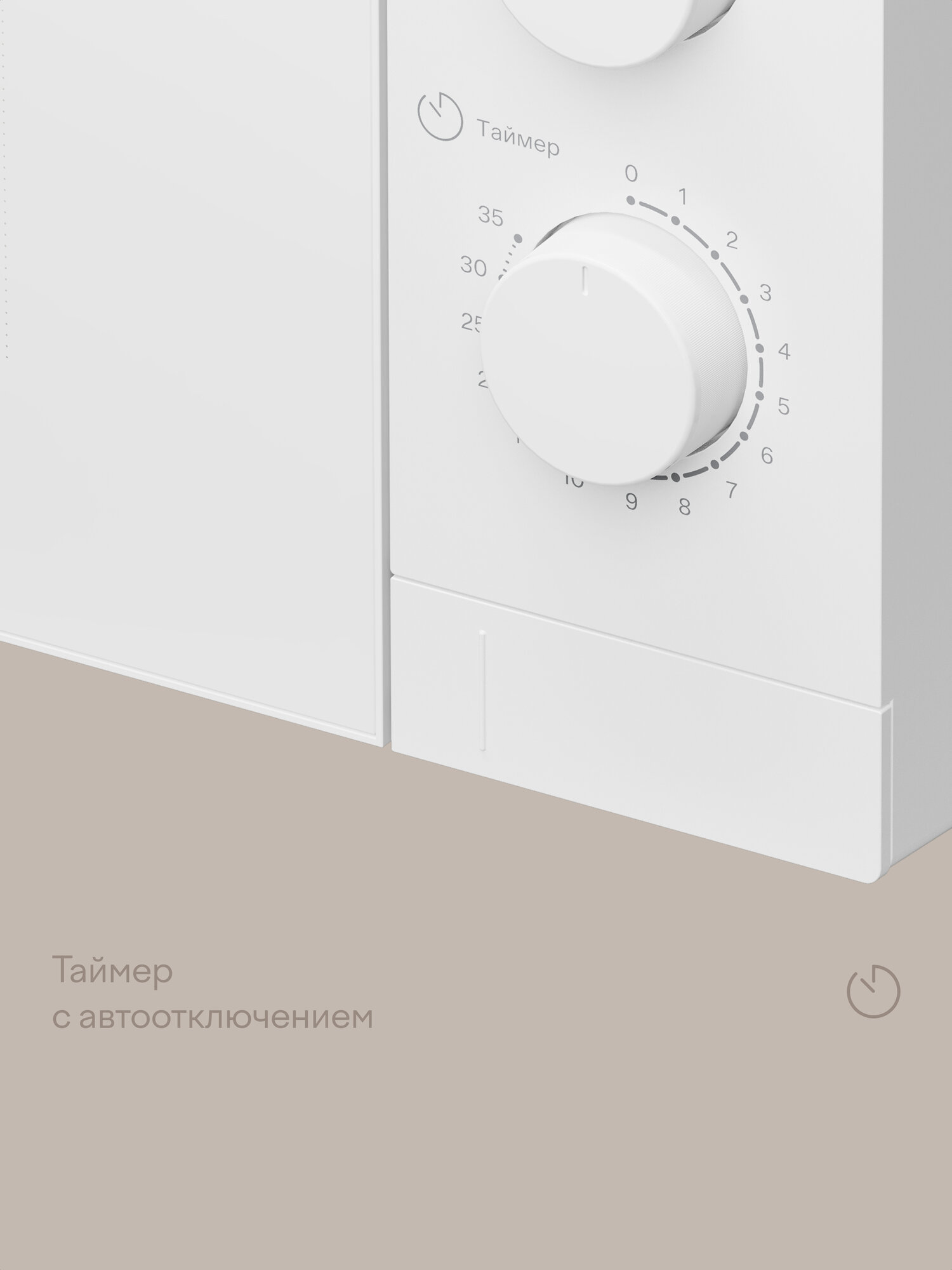 Микроволновая печь Tuvio MW02WB 20 л с регулировкой мощности и таймером белая - фото 6