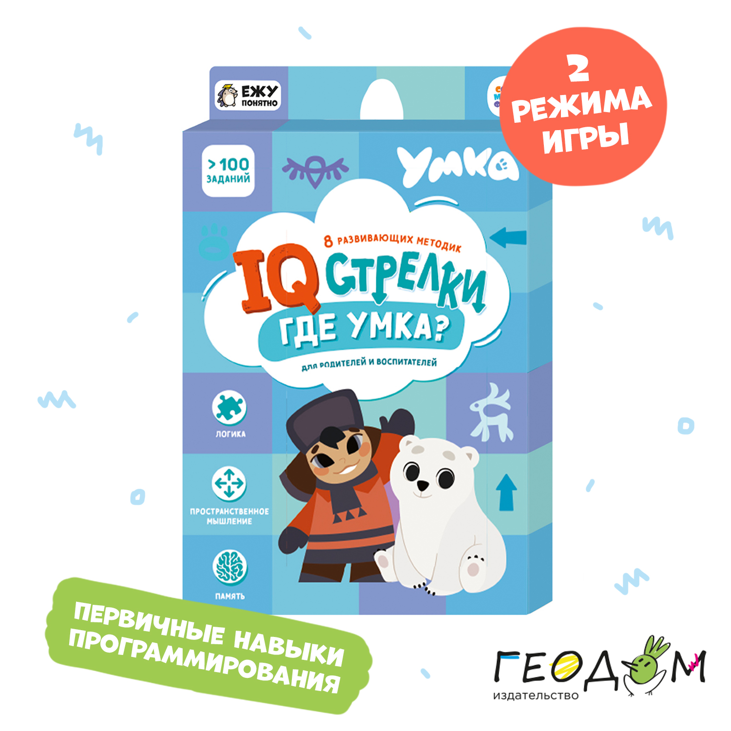 Настольная игра ГЕОДОМ Где Умка - фото 2