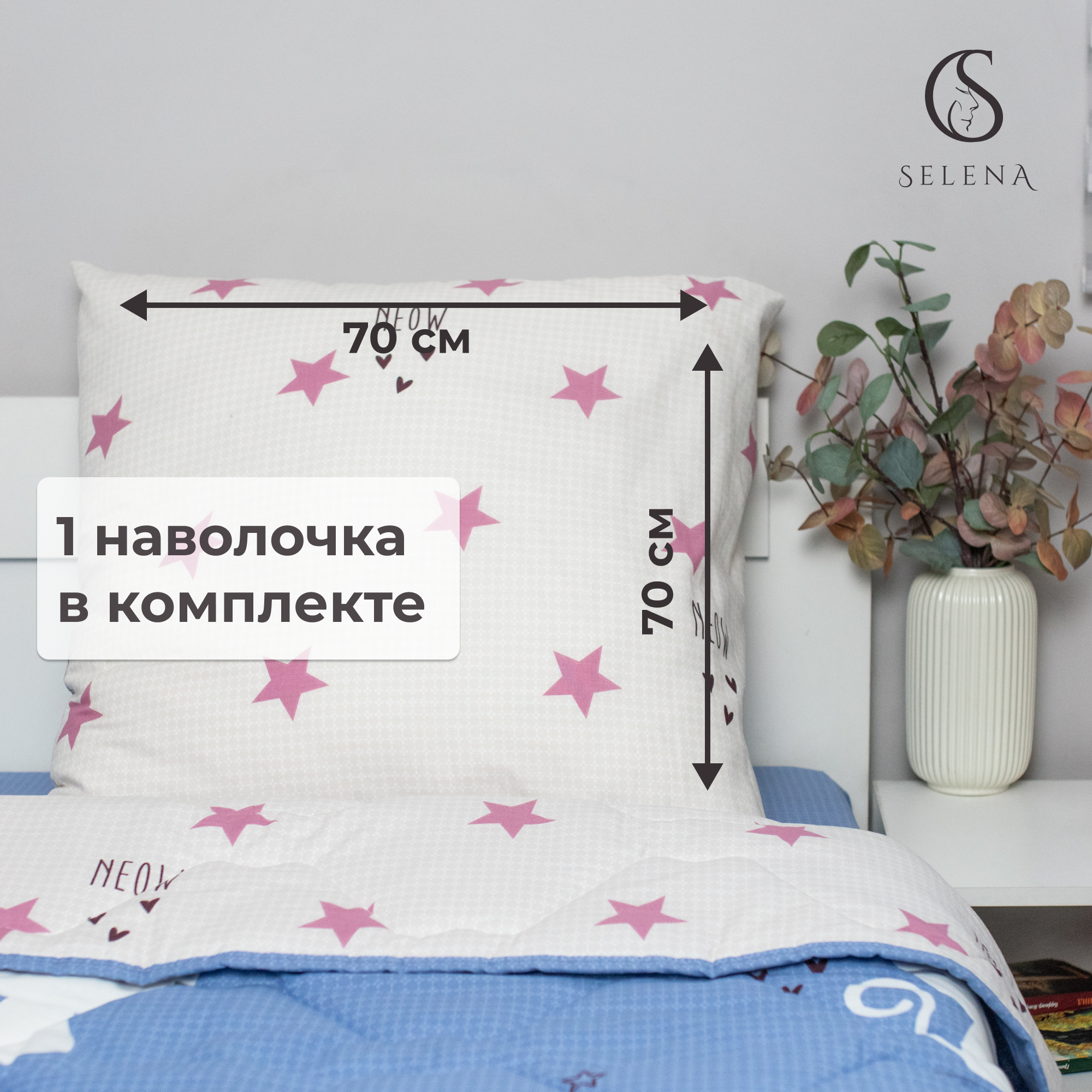 Детское постельное белье SELENA с одеялом Кэт летнее 1.5-спальный 100% хлопок наволочка 70х70 см - фото 3