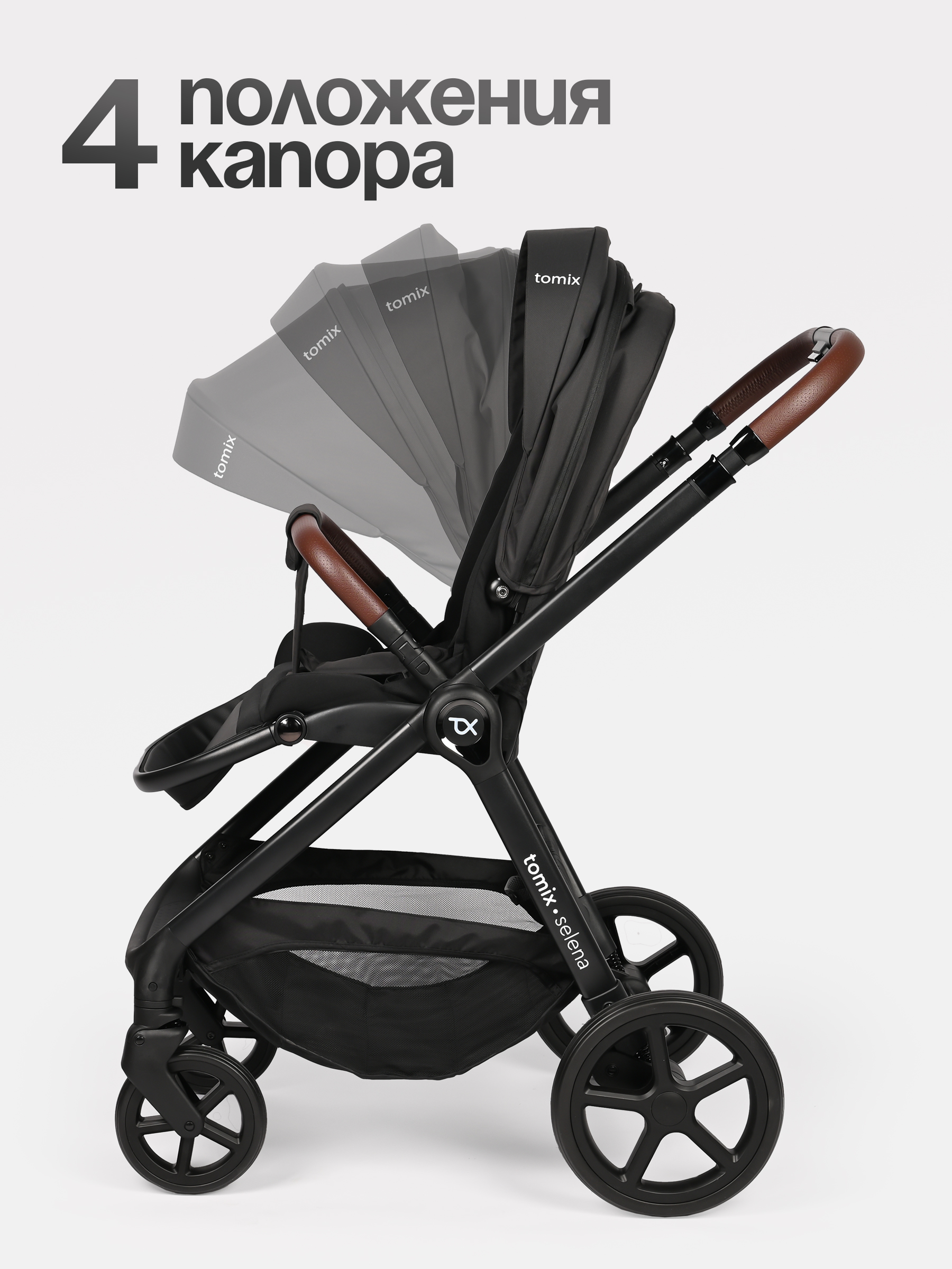 Коляска 3в1 Tomix Selena черный - фото 11