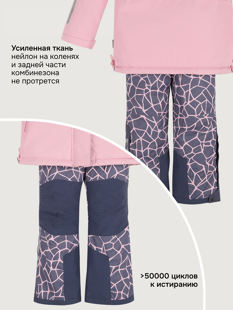 Куртка и полукомбинезон NIKASTYLE 7з3225 розовый/инжир - фото 9