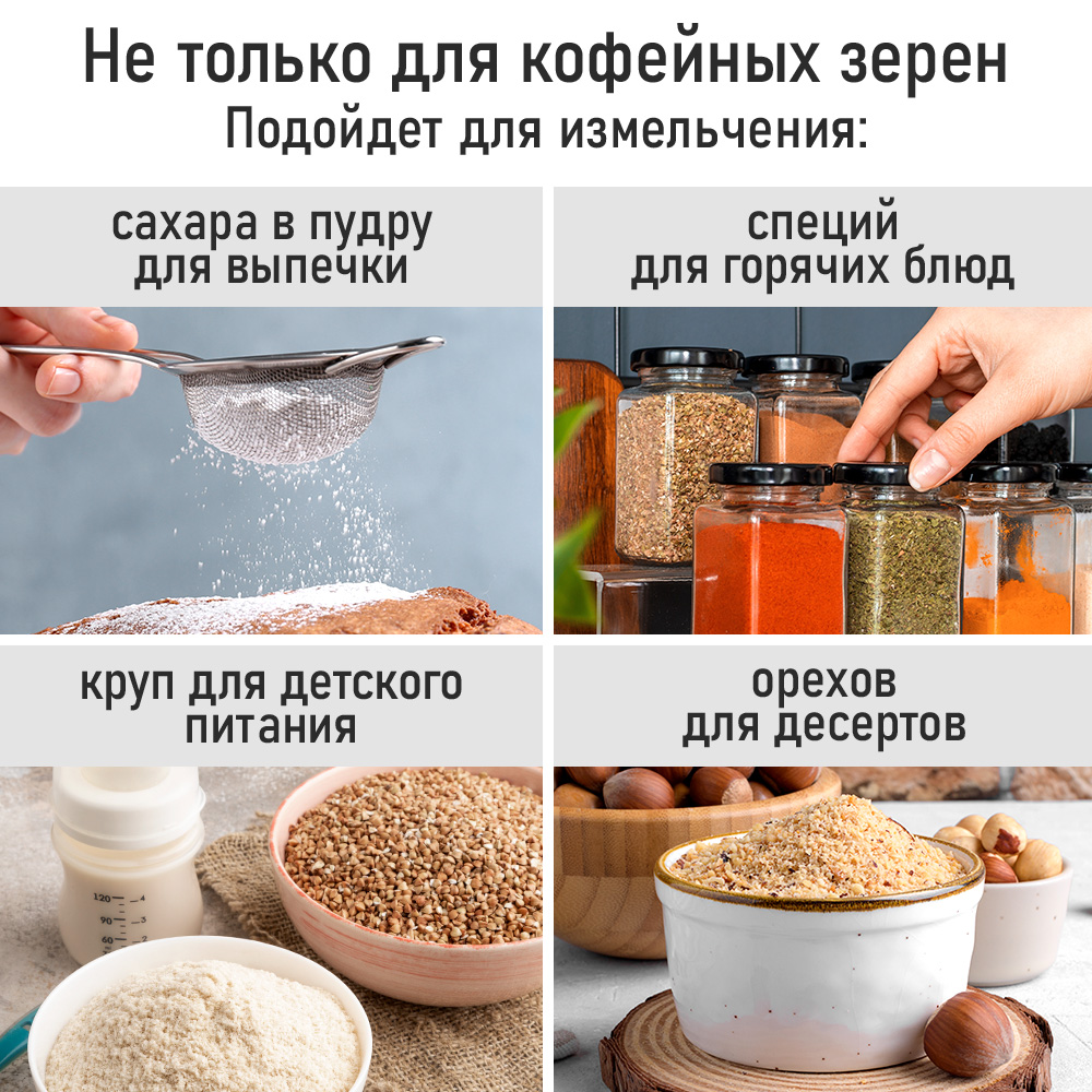 Кофемолка LUMME LU-CG2609A - фото 4