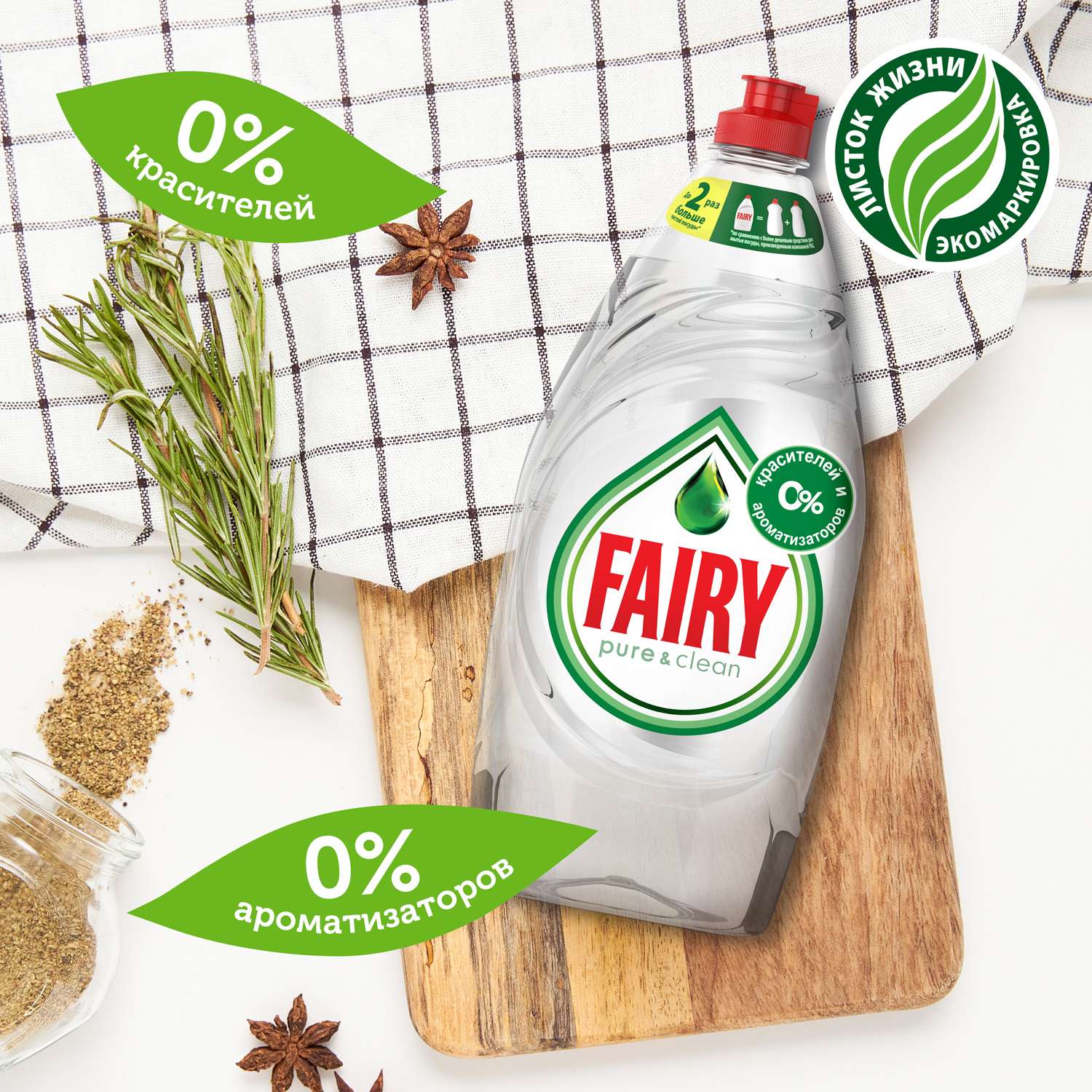 Средство для мытья посуды Fairy 900 мл - фото 6