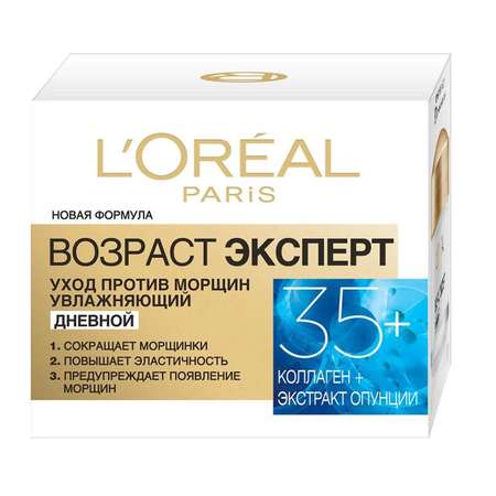 Крем LOREAL Paris 50 мл