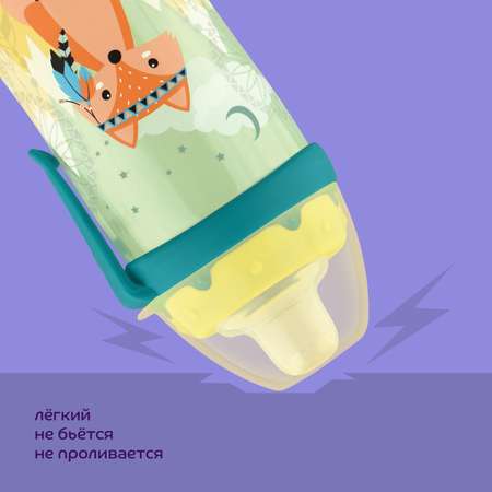 Поильник Lubby 300 мл