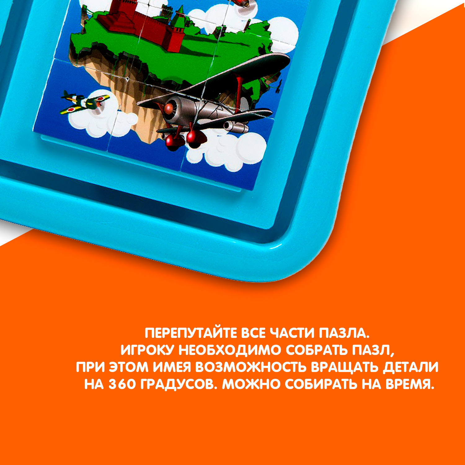 Настольная игра Bondibon пятнашки Собери Быстрее - фото 4