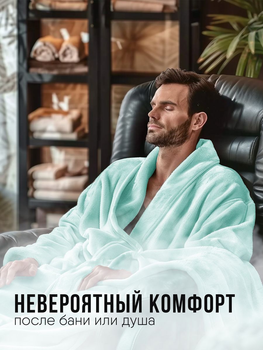 Плед с рукавами теплый Totmart лазурный яркий стильный дизайн 150х200 см - фото 2
