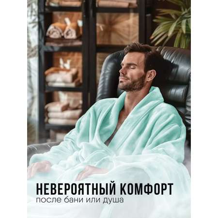 Плед с рукавами теплый Totmart лазурный яркий стильный дизайн 150х200 см