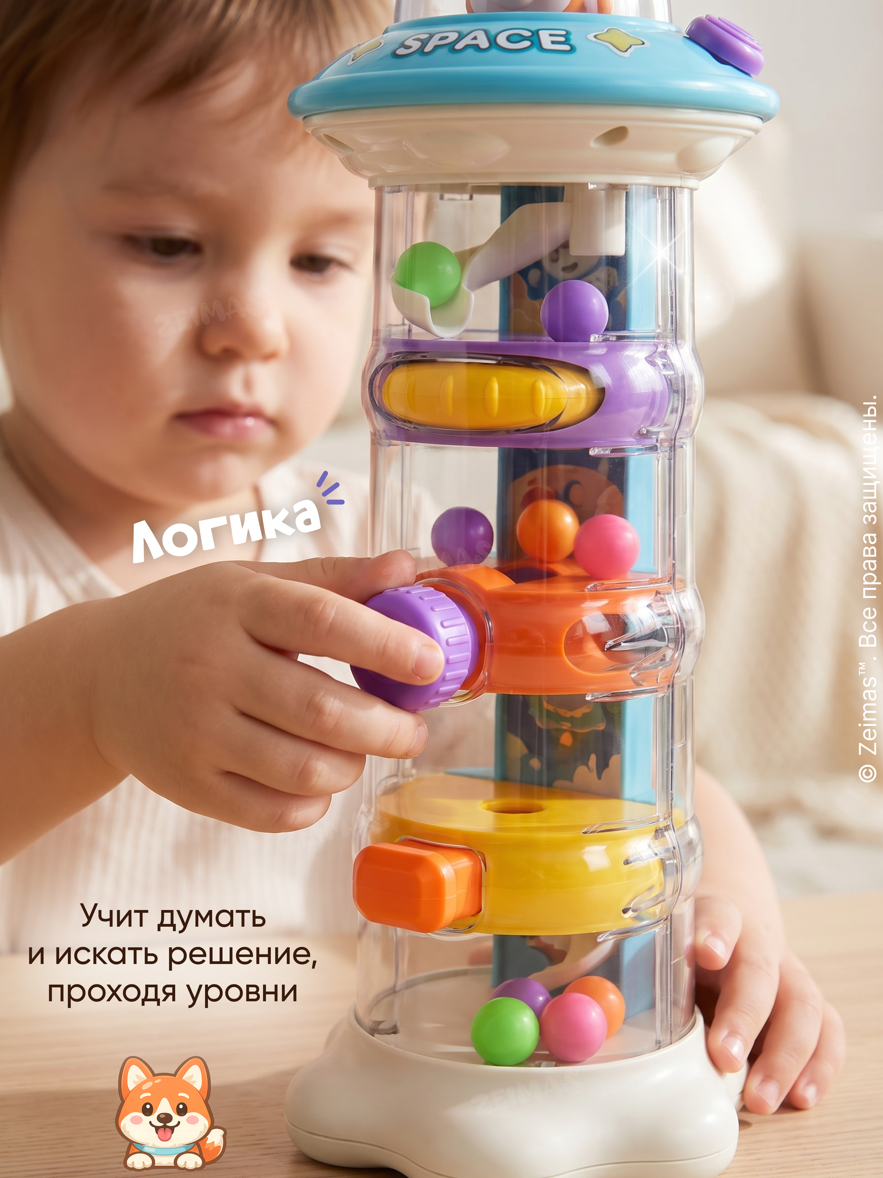 Игрушка Zeimas развивающий центр Шаробум башня-лабиринт - фото 6