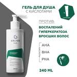 Гель GELTEK 245 мл