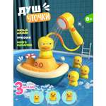 Игрушка Zeimas Утенок Ваня в ассортименте