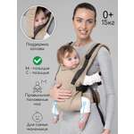 Эргорюкзак Amarobaby Hugger