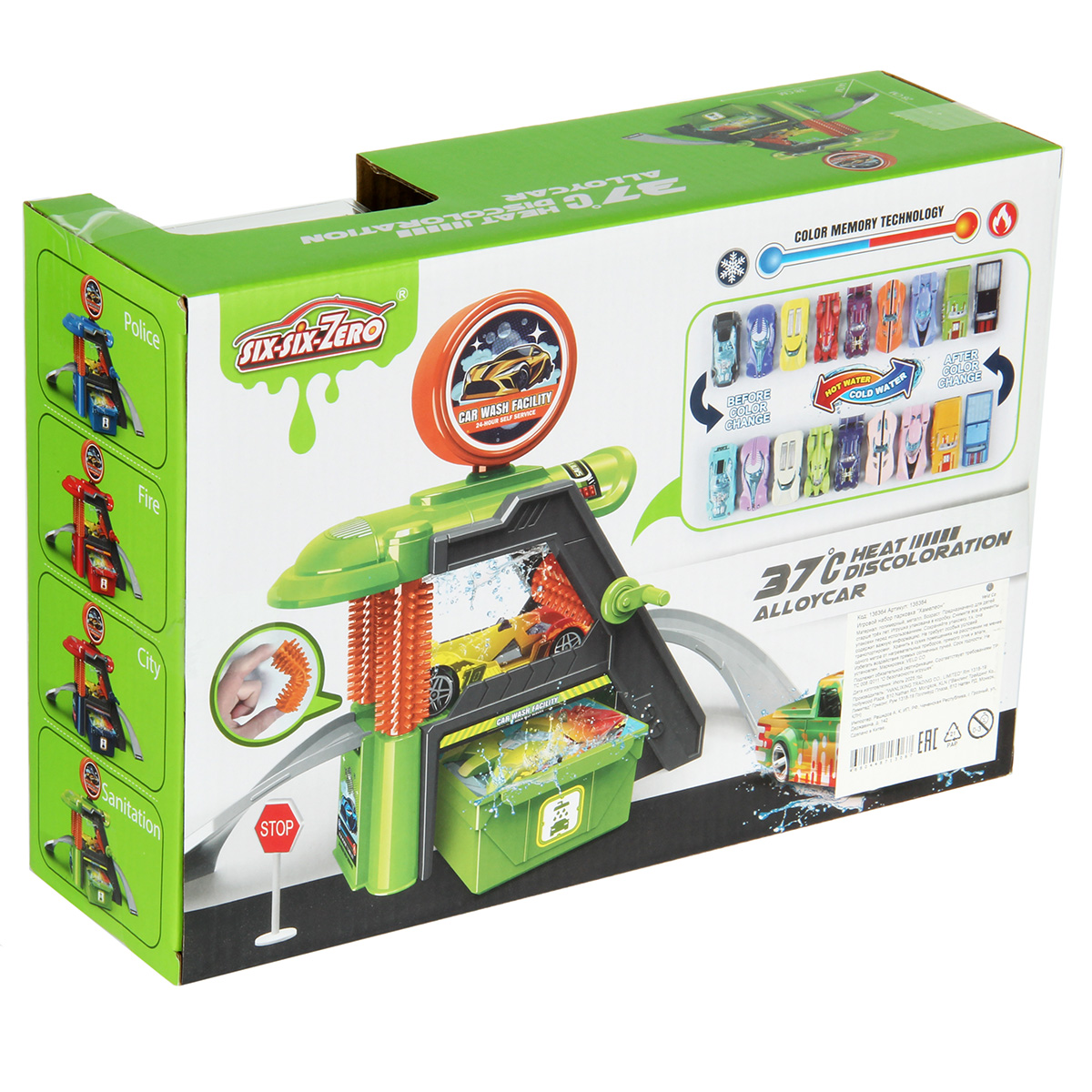 Автомойка Veld Co 136364 - фото 13