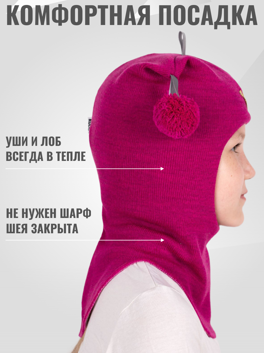 Шапка-шлем Ruddy PR-1401/PR-13 - фото 3