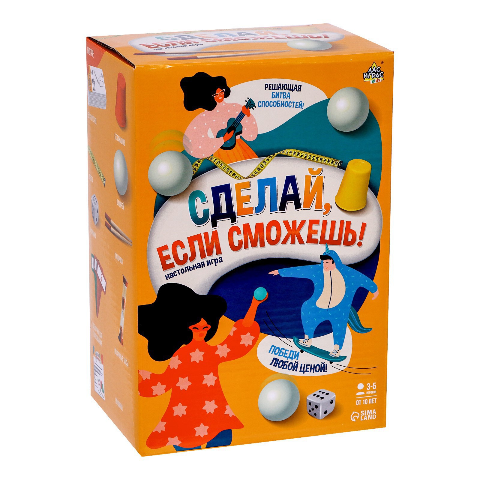Настольная игра Лас Играс KIDS Сделай если сможешь - фото 14