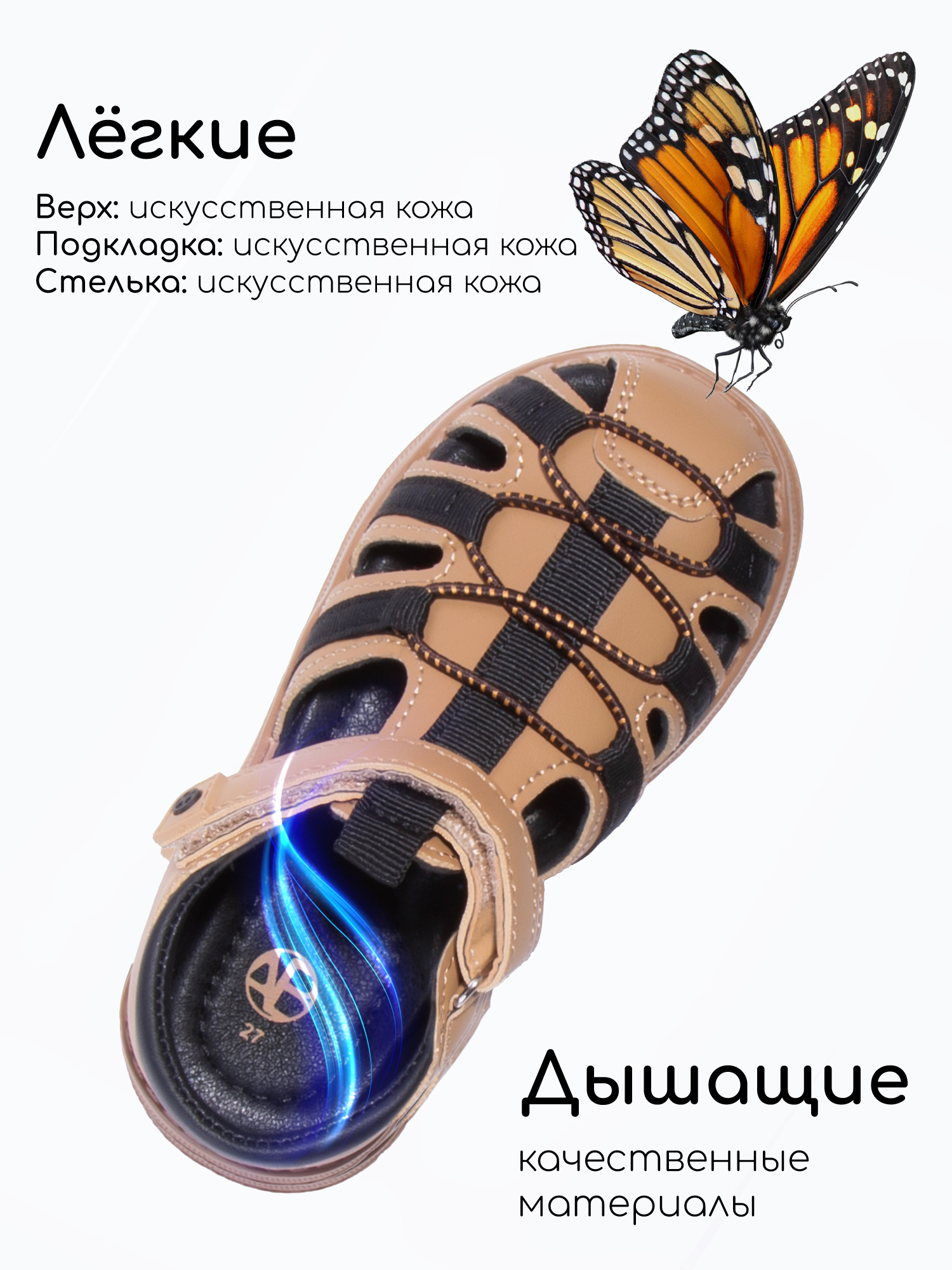 Сандалии Amarobaby AB-OB26-40DV/1209 - фото 5