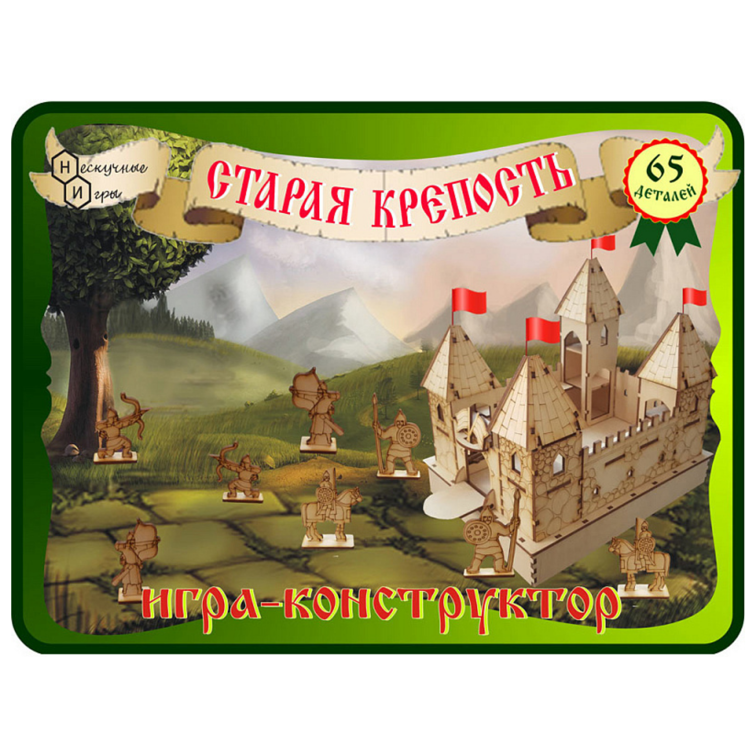 Конструктор Нескучные игры Старая крепость блочный - фото 1