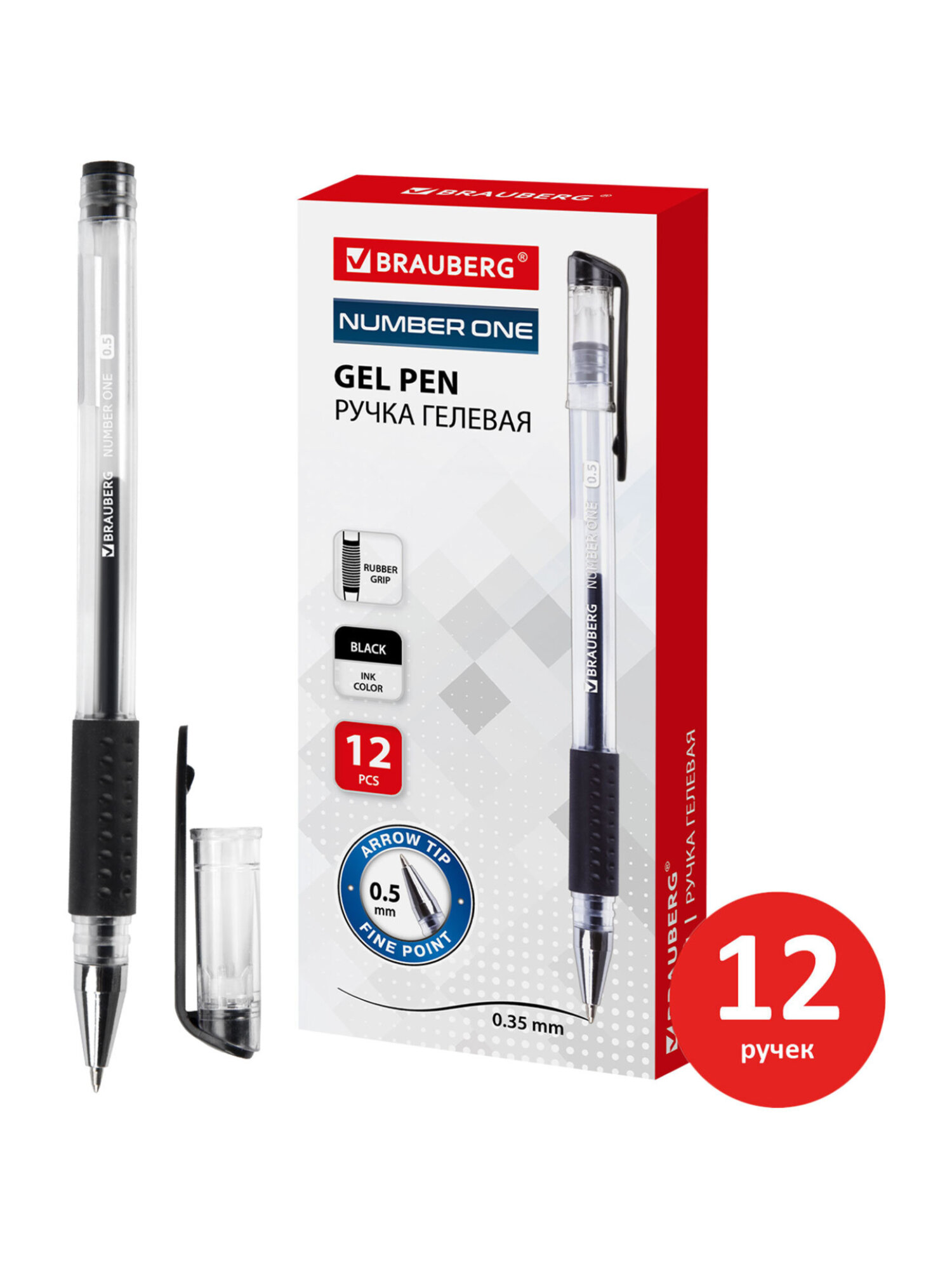 Ручка гелевая Brauberg 12 шт. - фото 4