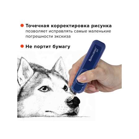 Ластик Brauberg
