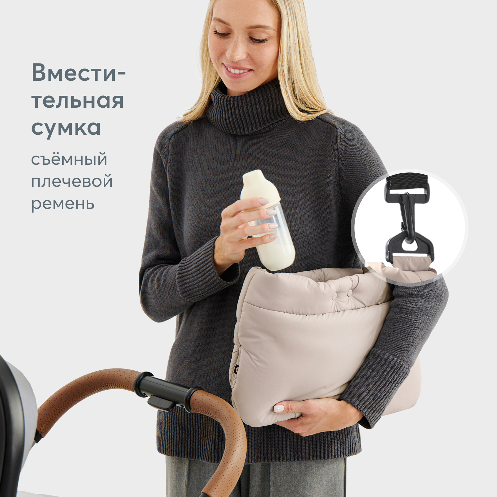 Муфта Happy Baby 40081_beige - фото 4