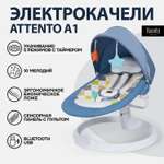 Электрокачели для новорожденных Nuovita Attento A1