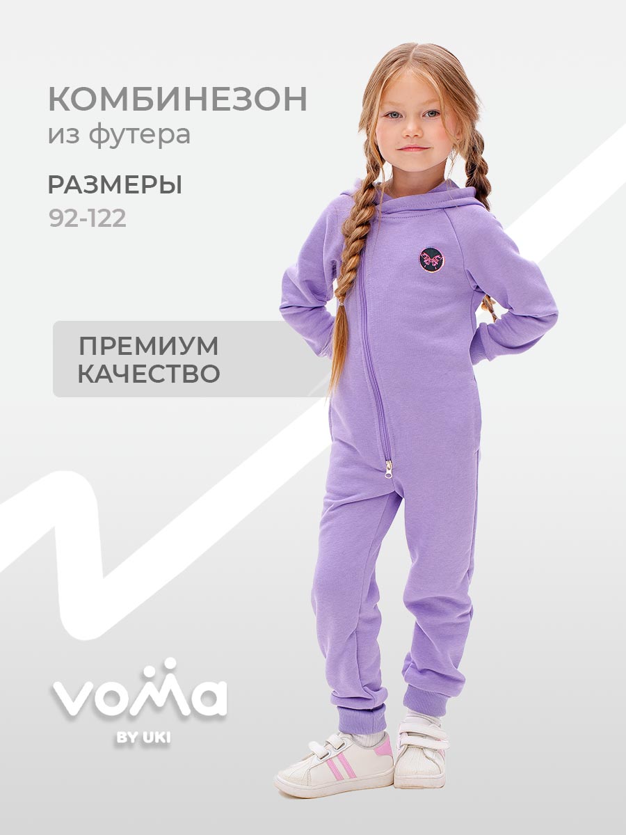 Комбинезон Voma 1wма-126си - фото 3