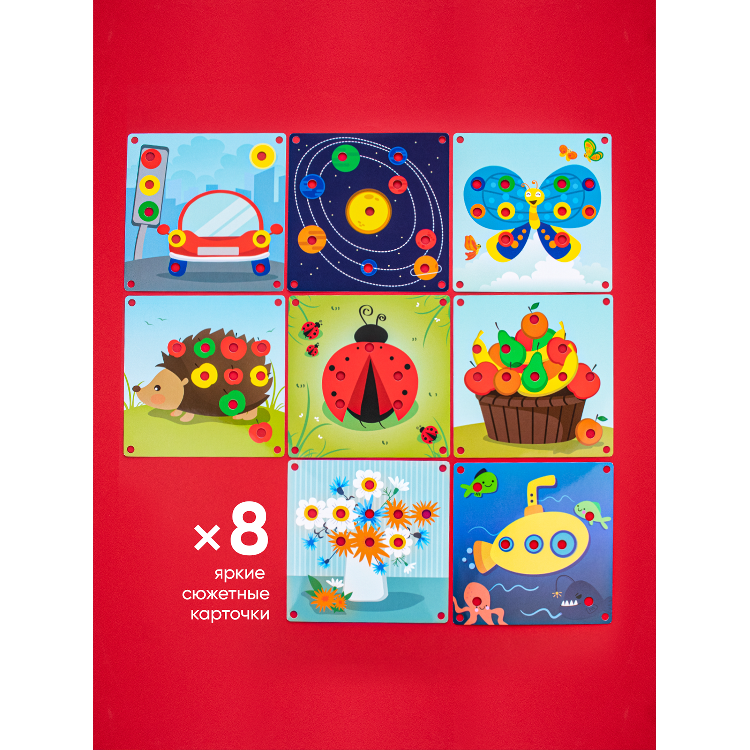Игрушка Raduga Kids сортер - фото 13