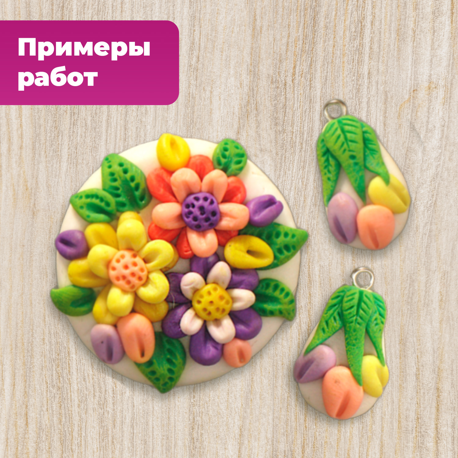 Глина LORI(колорит) - фото 9