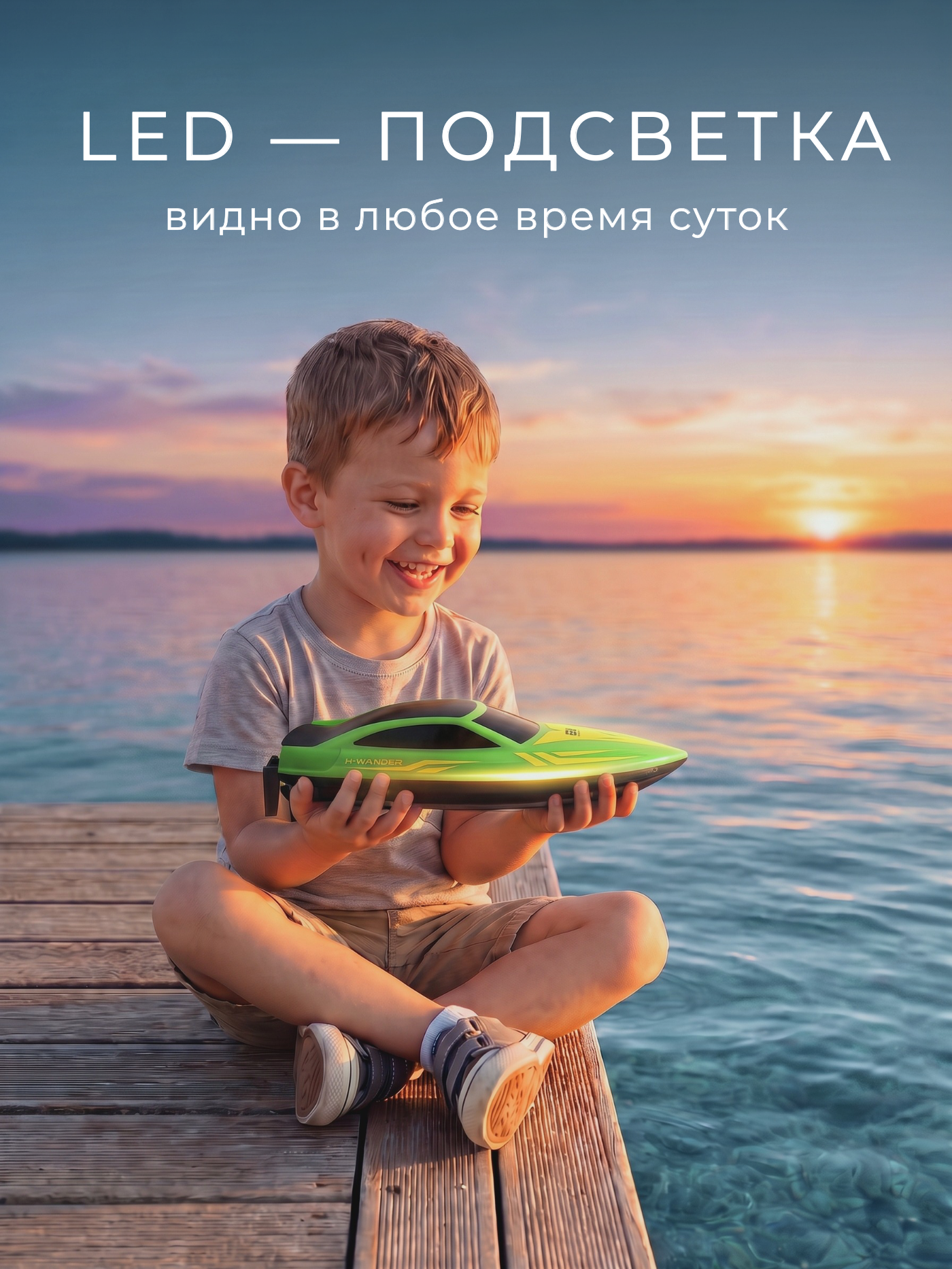 Катер РУ BYKO 1:24 - фото 2