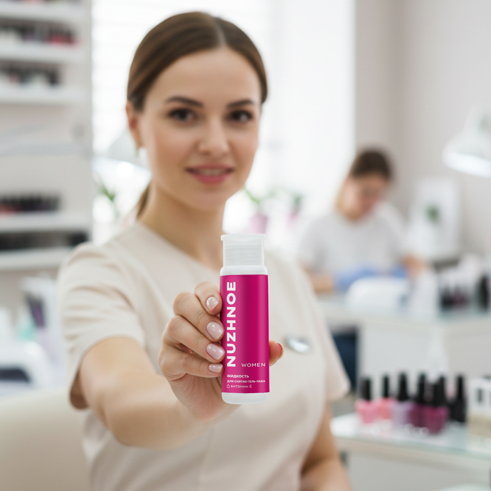 Жидкость ремувер NUZHNOE для снятия гель лака и шеллака 140 мл - фото 8