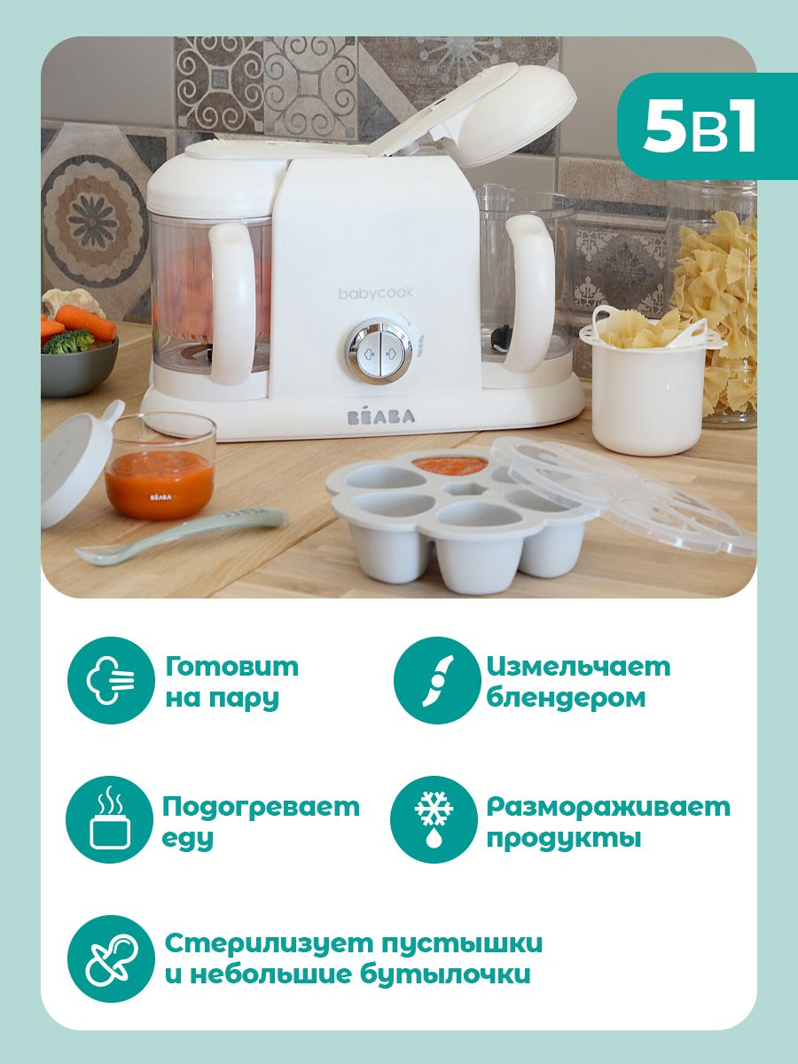 Пароварка-блендер BEABA - фото 2