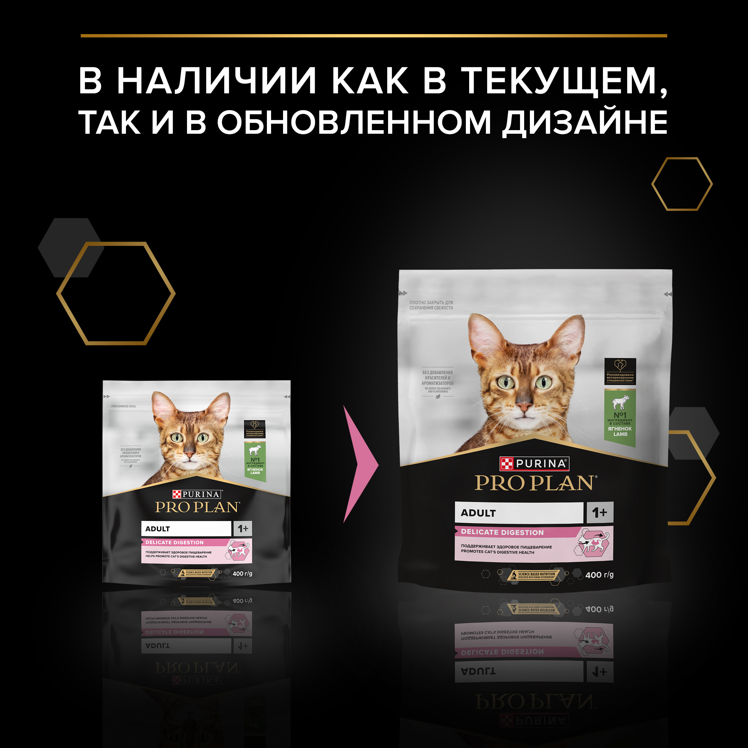 Корм сухой для кошек PRO PLAN 400г с ягненком с чувствительным пищеварением - фото 13