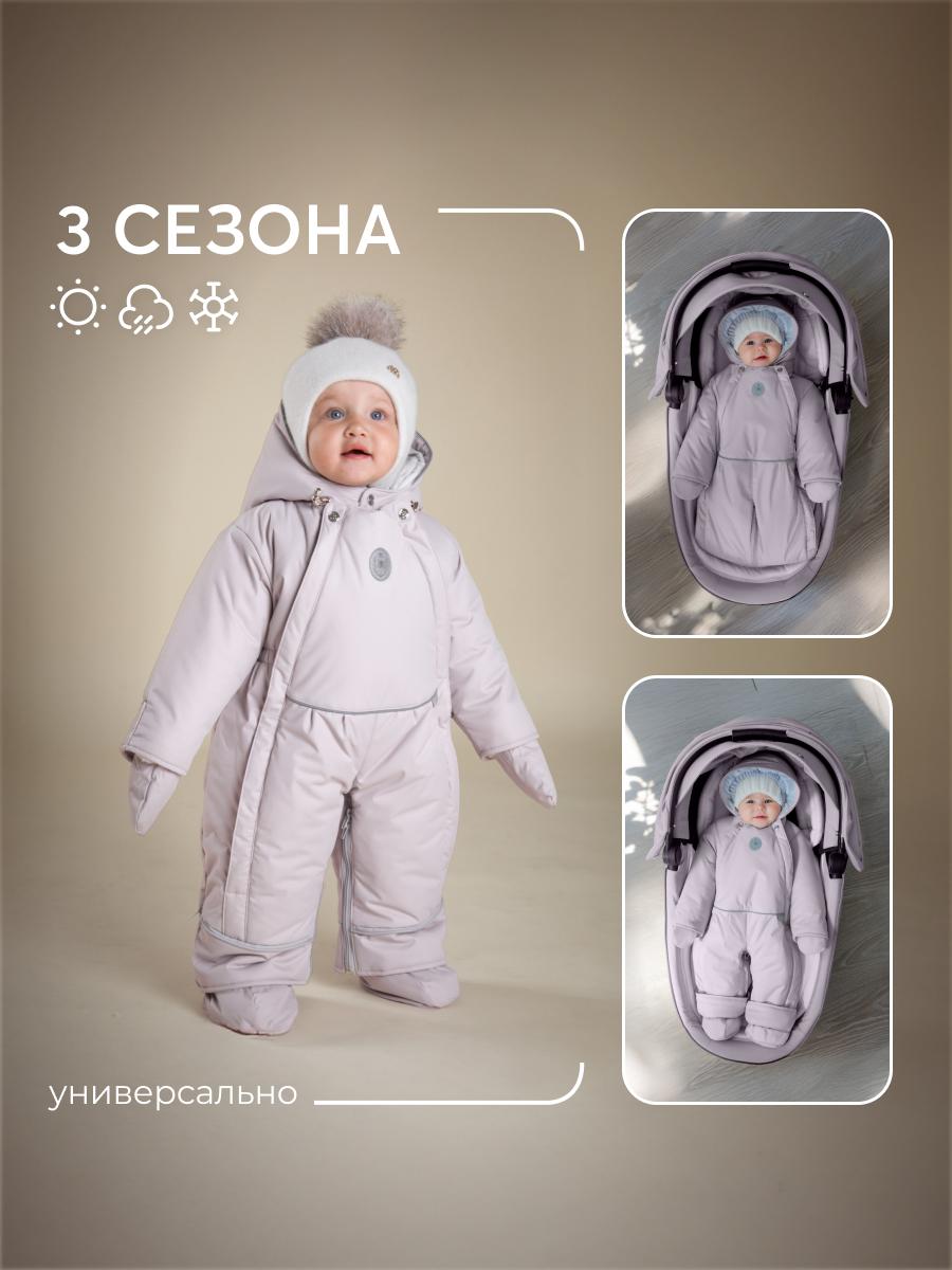 Комбинезон-трансформер НаследникЪ Выжанова МНВ02025-10030 - фото 6