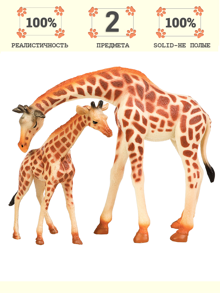Игровой набор Masai Mara Семья жирафов - фото 1