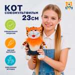 Мягкая игрушка Мульти Пульти